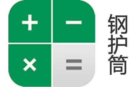 蕾丝视频下载入口重量計算器